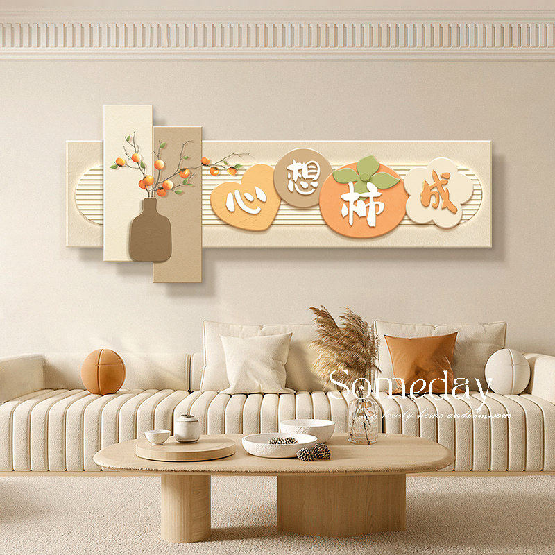 感喜乐中式沙发挂画灯画LED客厅高级平安新横版背景墙壁画,淘宝优惠券,粉丝福利购,淘宝优惠卷