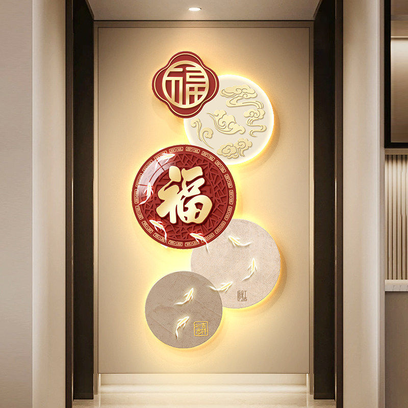 福字灯画走廊装饰画现代轻奢led招财寓意好的正对门过道尽头壁画,淘宝优惠券,粉丝福利购,淘宝优惠卷