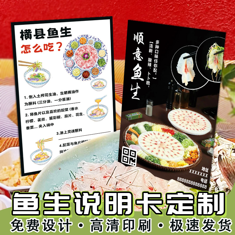 丝娃娃食用说明卡定制工艺手作产品宣传介绍卡设计创意温馨提示卡 - 图1