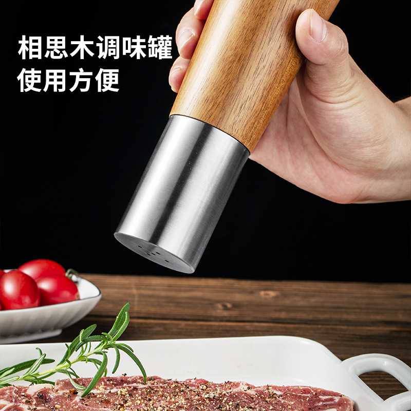 手动控盐黑胡椒研磨器创意厨房用品花椒磨碎器黑糊椒佐料调料瓶 - 图1