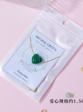 天然水晶水晶爱心吊坠生日礼物