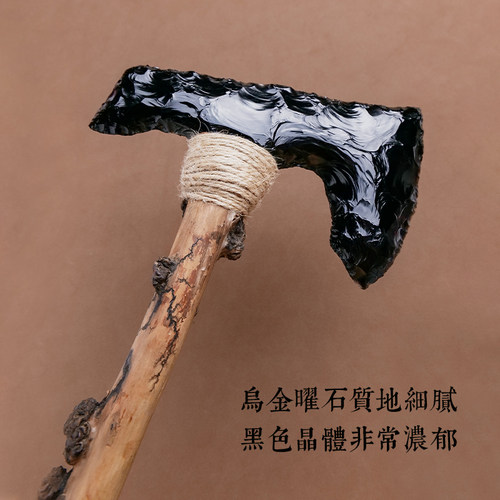 天然水晶黑曜石原石刀黑曜石石器水晶矿石手工打造石头刀标本摆件 - 图2