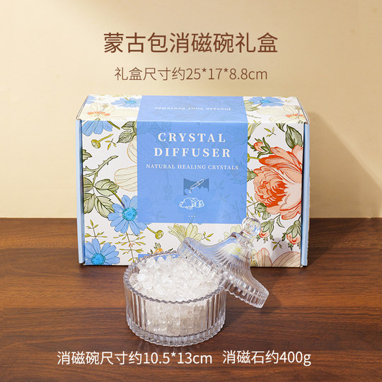 天然水晶净化消磁碗白水晶碎石手链消磁石器皿玻璃碗饰品收纳盒