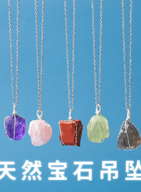 天然水晶原石原矿项链不规则宝石
