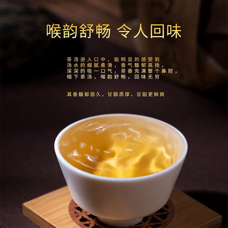 2019年云南普洱茶冰岛甜韵生茶甜润一口料 整提10饼2斤重99包邮 - 图2