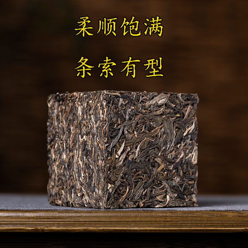 云南普洱茶广别老寨妖茶勐海早春普洱生茶蜜香高香甘甜茶砖一斤重 - 图0