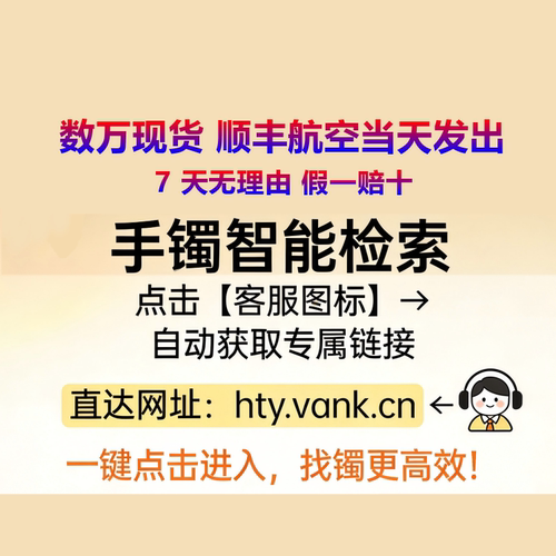 中国玉王 | 2999元下单链接 新疆和田玉青花白玉籽料手镯天然正品 - 图3