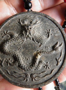 西北非蟠龙太极一念之间石陨石