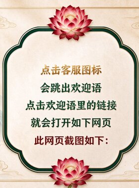 新疆和田玉手镯圈口齐全带证书