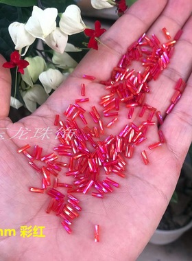 diy炫彩红色螺旋演出服婚纱珠管
