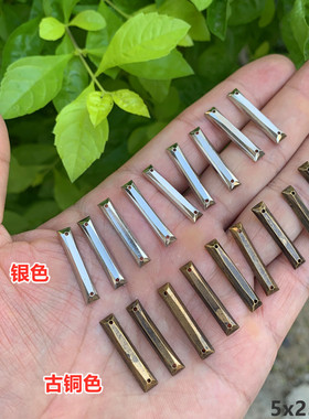 手工diy玉龙珠饰长方形长条铆钉