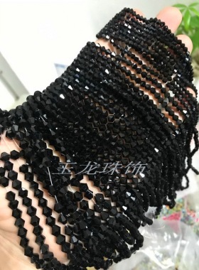 diy黑色婚纱礼服菱形双尖水晶珠