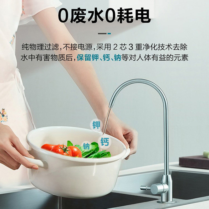安吉尔净水器家用升级版复合桶滤芯 安吉尔锦瑞净水器