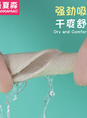 5双儿童千层布鞋垫透气吸汗防臭