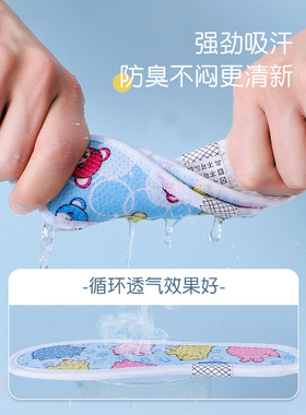 纯棉布儿童鞋垫超软吸汗可裁剪