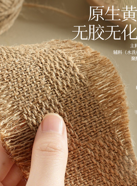 黄麻除臭鞋垫男女透气汗脚专用