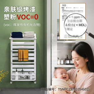 鲁本斯钢制小背篓暖气片明装家用卫生间水暖板式换热器壁挂毛巾架