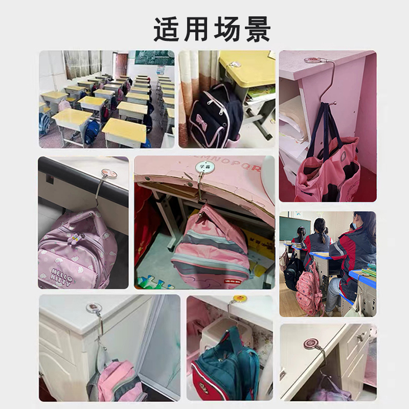 学校书包挂钩专用学生课桌边免粘无痕承重50斤萨卡班甲鱼卡通可爱-图2