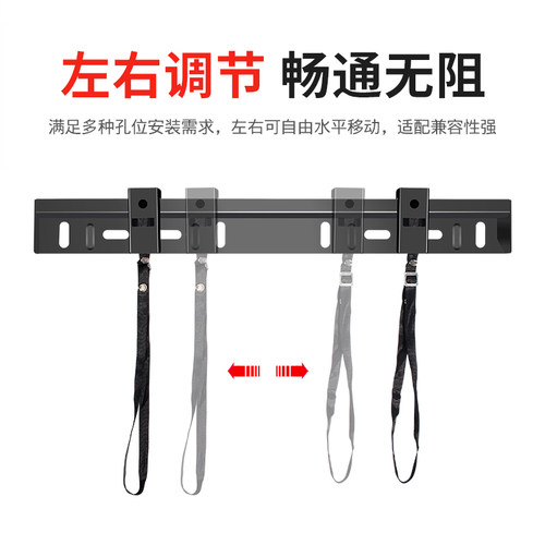 通用 L-WH02 2/40/42/50/55/65/75寸加厚电视挂架适用创维小米TCL - 图1