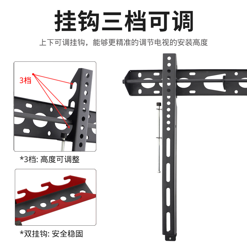 通用液晶电视挂架 普利斯WH401 WH404B 604B 32-55-75-85寸挂架 - 图1