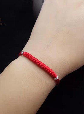 本命年红绳平安金刚结手链