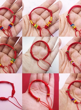 手链手工编织半成品免编织可串珠