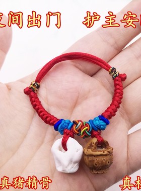 桃核胡篮木黑狗牙猪精骨手链