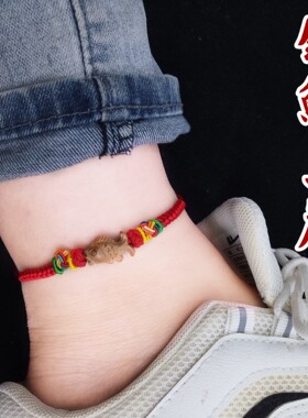 上岸锦鲤手链桃木男女手绳脚链