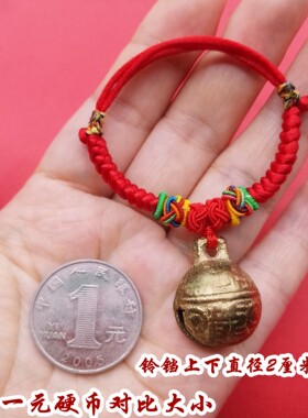 有声虎头学步铜铃铛脚链手链