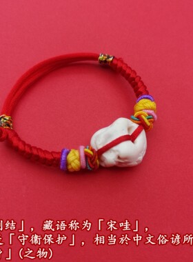 宝宝猪惊骨精骨手链脚链