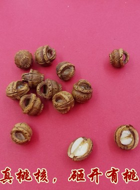 端午节五彩绳桃核手链脚链