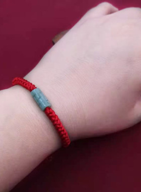 翡翠玉路路通脚链手链