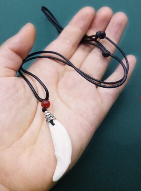 真黑狗牙吊坠项链挂坠