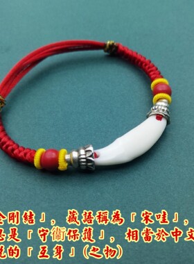 黑狗牙手链女男金刚结