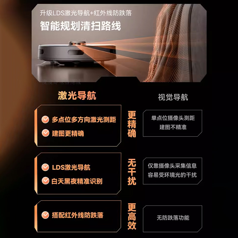 以内X3PRO免洗扫地机器人扫吸拖一体全自动家用智能三合一体机,淘宝优惠券,粉丝福利购,淘宝优惠卷