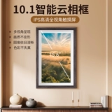 Умная цифровая фоторамка, электронный фотоальбом, 32G, 15.6 дюймов, подарок на день рождения