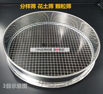 10-60cm2 3 4 5 6 8-mesh sandstone sieve flour screen Stainless Steel Sieved Bean Screen Flower Soil Screen