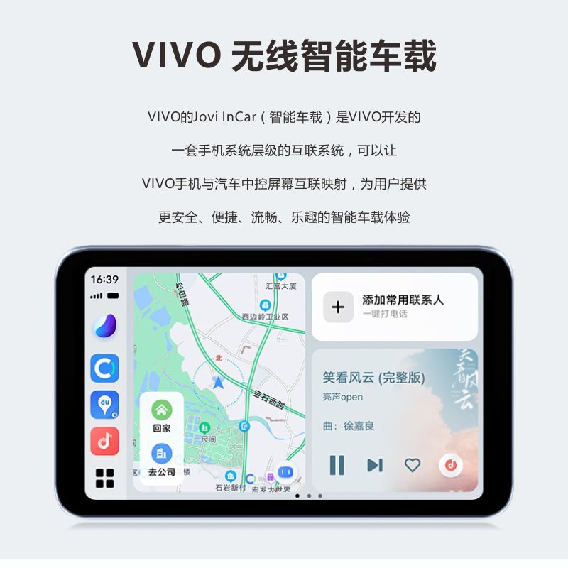 原车CarPlay转Oppo/Vivo/CarWith/ICCOA/三星/小米荣耀安卓用互联 - 图2