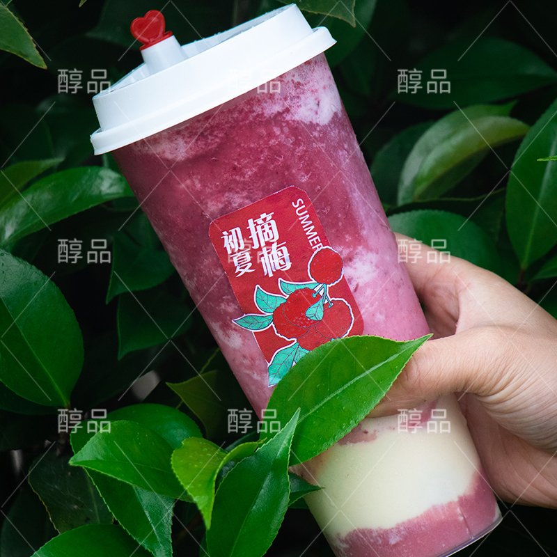 网红冷冻杨梅冰汤圆青提甜品火锅奶茶半成品材料夏季商用摆摊1kg