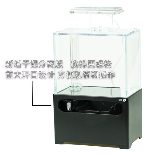 沐野漾沐野微缸迷你底滤小鱼缸小型桌面超白玻璃缸斗鱼海水生态缸 - 图3