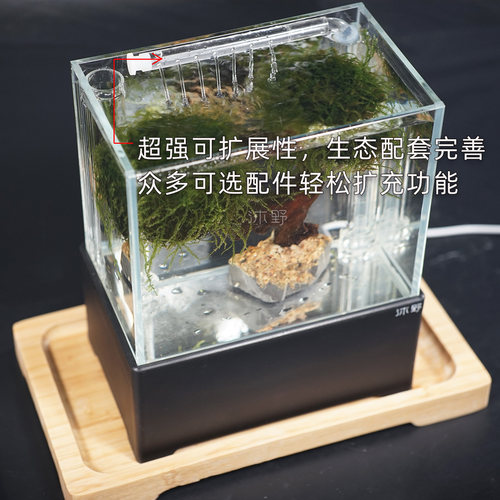 沐野漾沐野微缸迷你底滤小鱼缸小型桌面超白玻璃缸斗鱼海水生态缸 - 图2