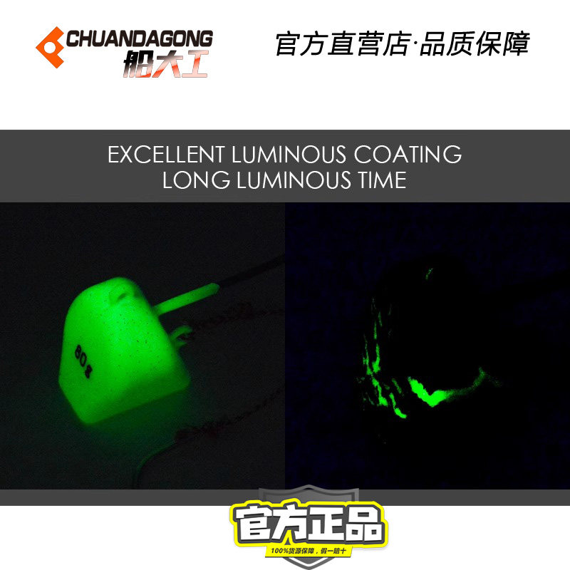 船大工底钓夜光铅头钩带倒刺海钓钩防挂底天牙真鲷石斑饵80g100g,淘宝优惠券,粉丝福利购,淘宝优惠卷