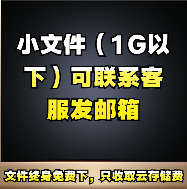 加油站会员卡管理系统消费积分储值积分兑换单机版终身免费版