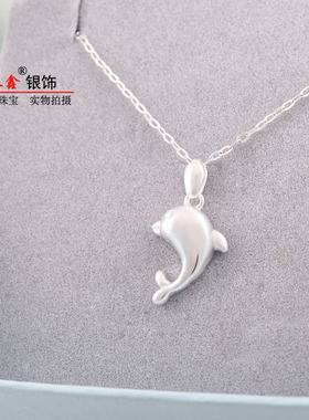 纯银999女足银锁骨链挂坠礼物