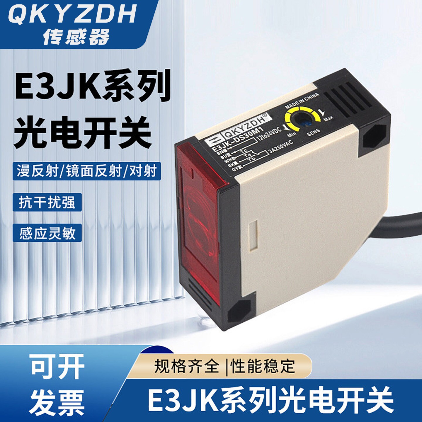 图2