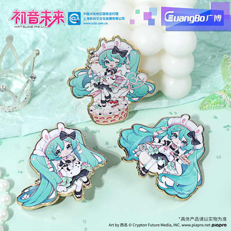 广博正版初音未来谷子公主殿下徽章周边MIKU金属胸针痛包挂件礼品,淘宝优惠券,粉丝福利购,淘宝优惠卷