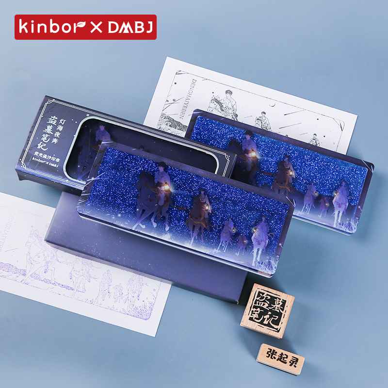 kinbor盗墓笔记文具张起灵立牌小哥生日流沙印章DMBJ夜光印章套装-图1