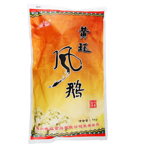 扬州黄珏风鹅袋装1kg黄钰凤鹅淮扬美食开袋即食酒店食材多地包邮 - 图1
