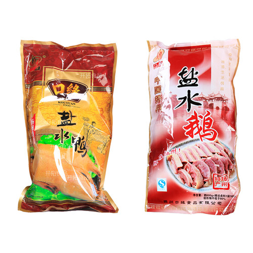 扬州特产口缘风鹅正宗咸鹅整只凤鹅烧鹅送礼熟食开袋即食风干咸鹅 - 图2