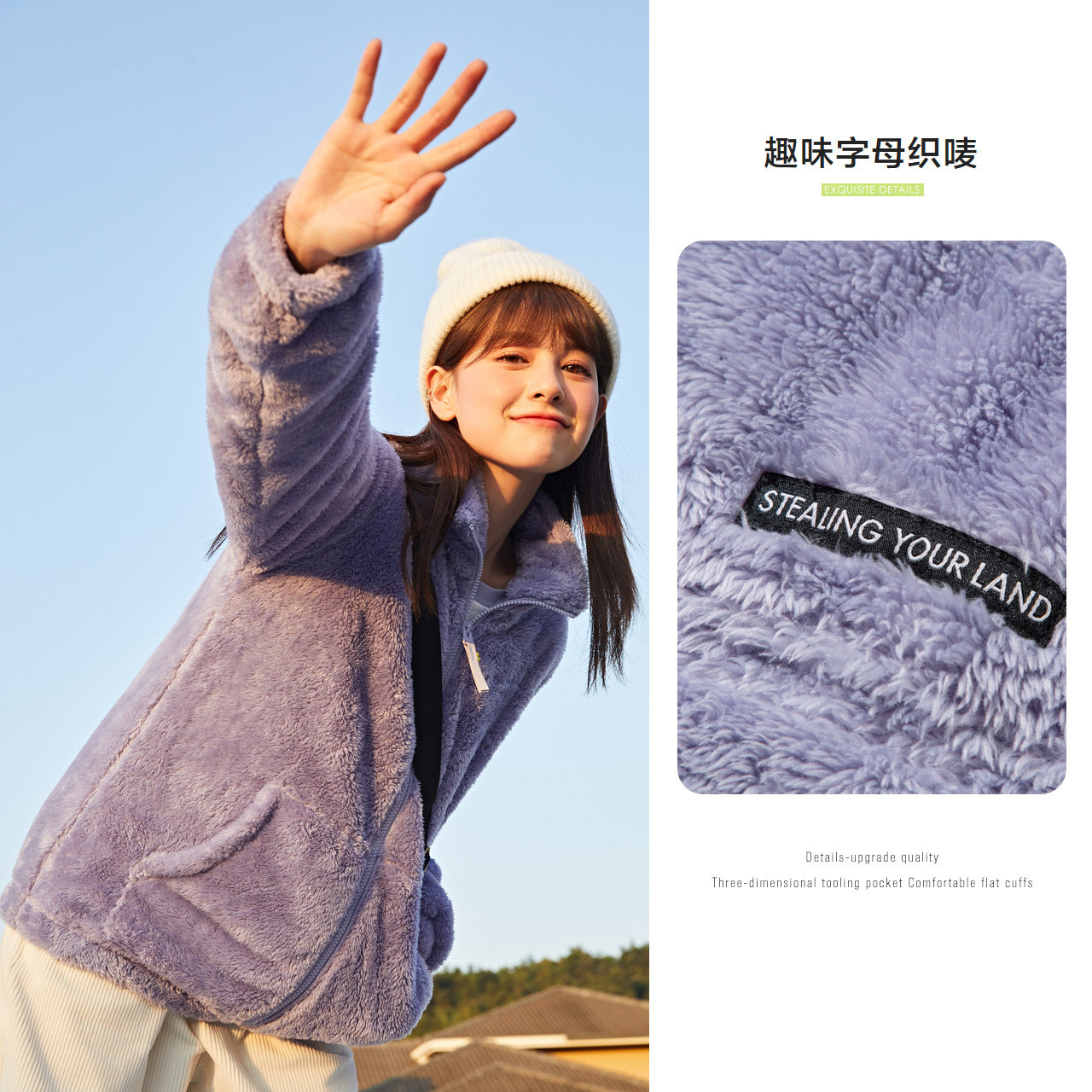 森马珊瑚绒保暖加绒2021立领夹克 森马时尚短外套